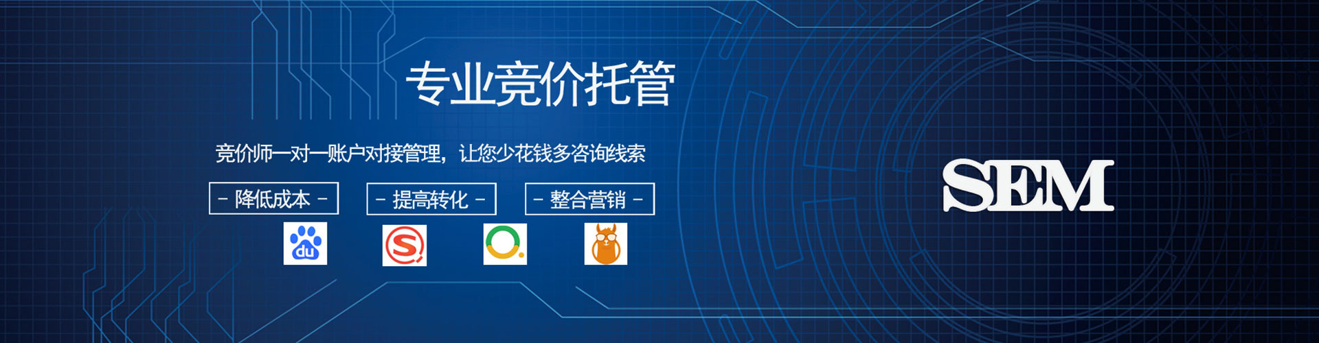 遂川竞价开户推广